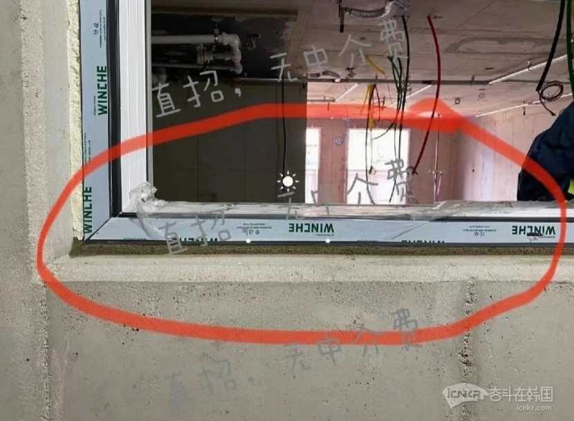 미장사춤 室内门窗勾缝招人