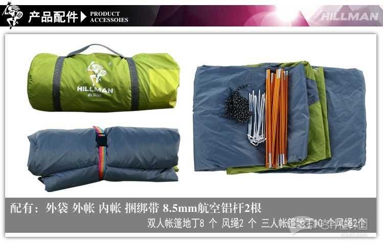 赔钱出全新手动帐篷