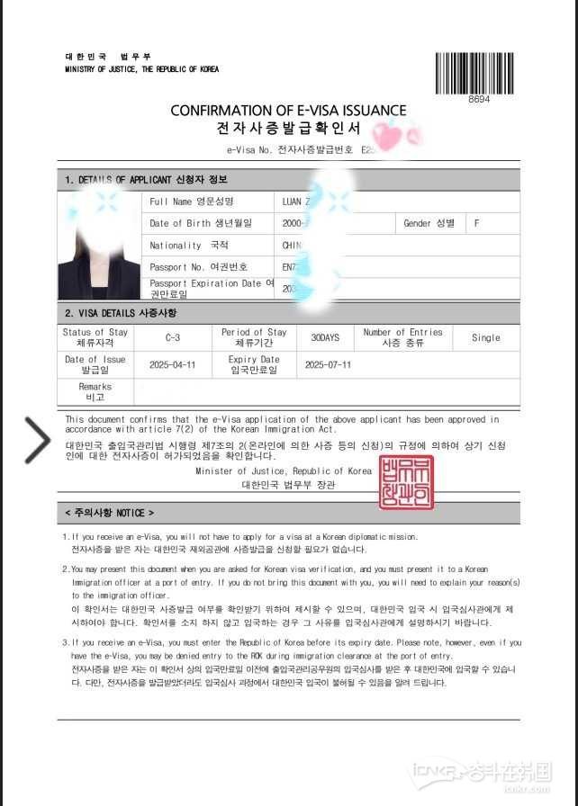 奋斗在韩国 韩国留学生华人论坛 奋韩网奋斗在韩国-奋韩网 韩国华人论坛 在韩华人留学生网站-旅游整形