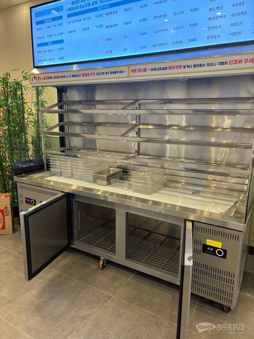 出售麻辣烫展示柜