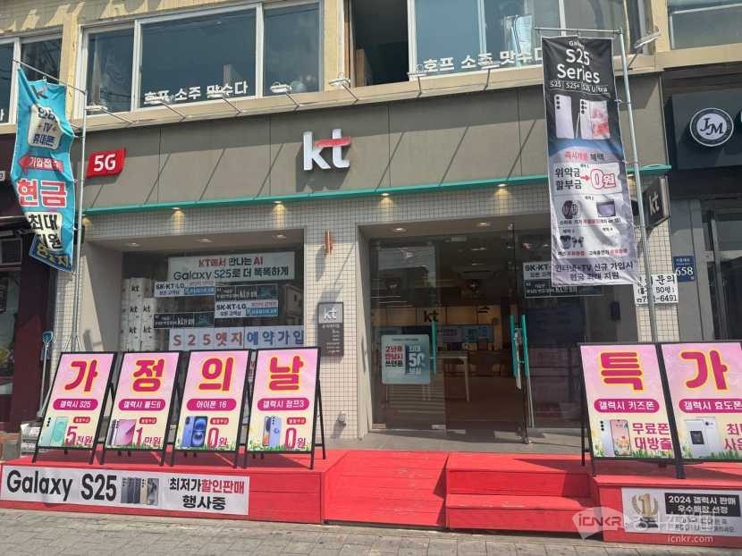 韩国kt客服  第1张