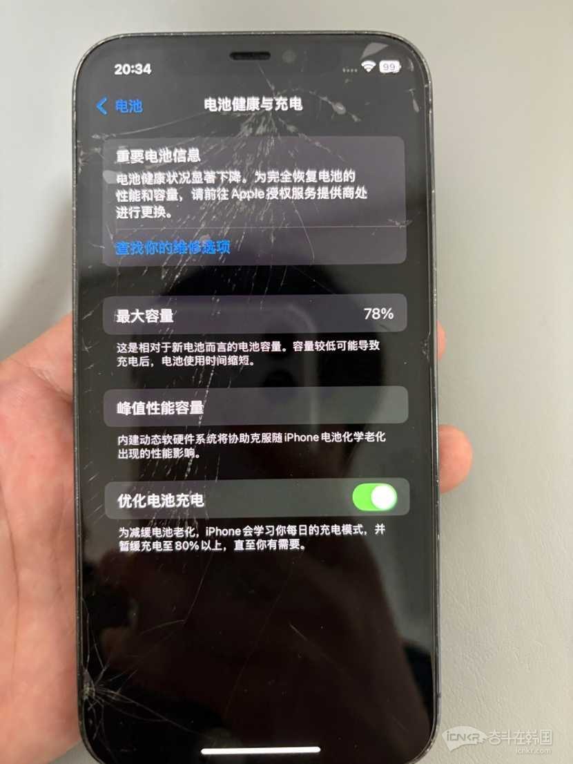 已出