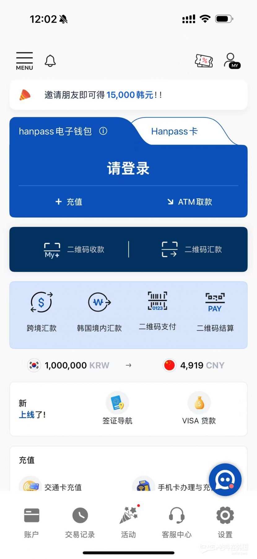 韩国留学生换钱避坑指南：安全把韩币换成人民币-赴韩留学奋斗在韩国韩国留学生华人论坛奋韩网- 奋斗在韩国