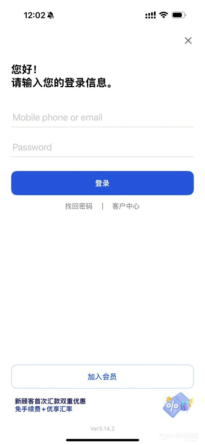 韩国留学生换钱避坑指南：安全把韩币换成人民币-赴韩留学奋斗在韩国韩国留学生华人论坛奋韩网- 奋斗在韩国