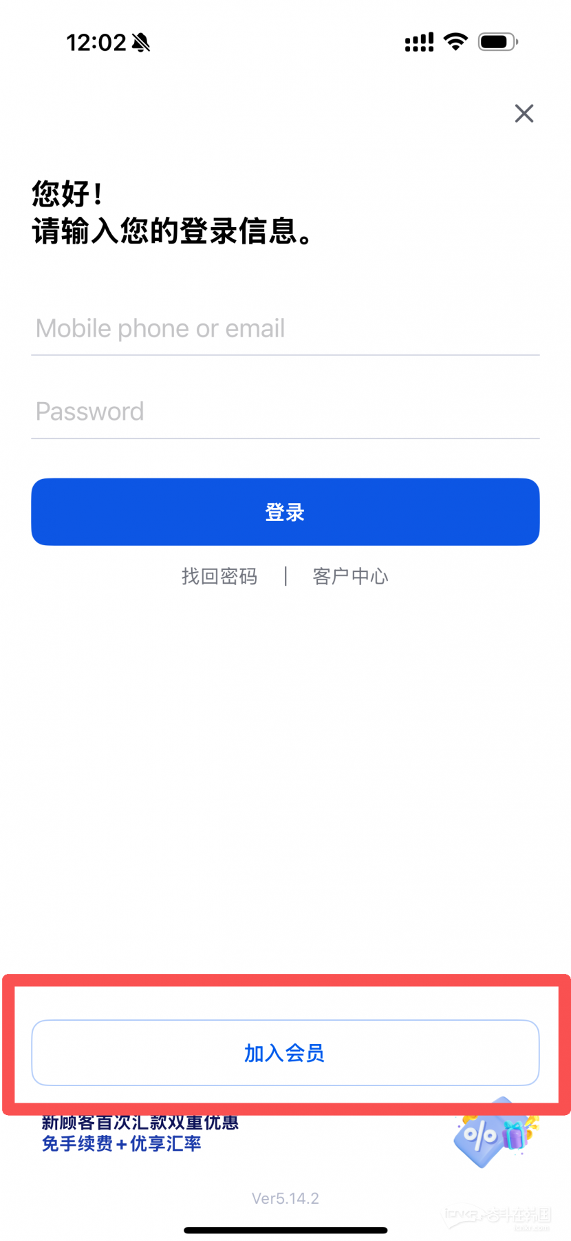 韩国留学生换钱避坑指南：安全把韩币换成人民币-赴韩留学奋斗在韩国韩国留学生华人论坛奋韩网- 奋斗在韩国