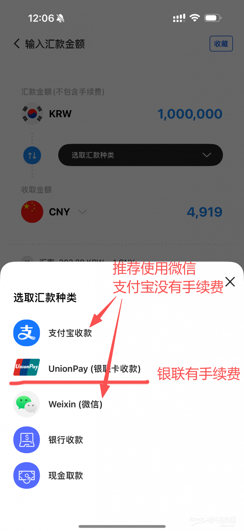 韩国留学生换钱避坑指南：安全把韩币换成人民币-赴韩留学奋斗在韩国韩国留学生华人论坛奋韩网- 奋斗在韩国