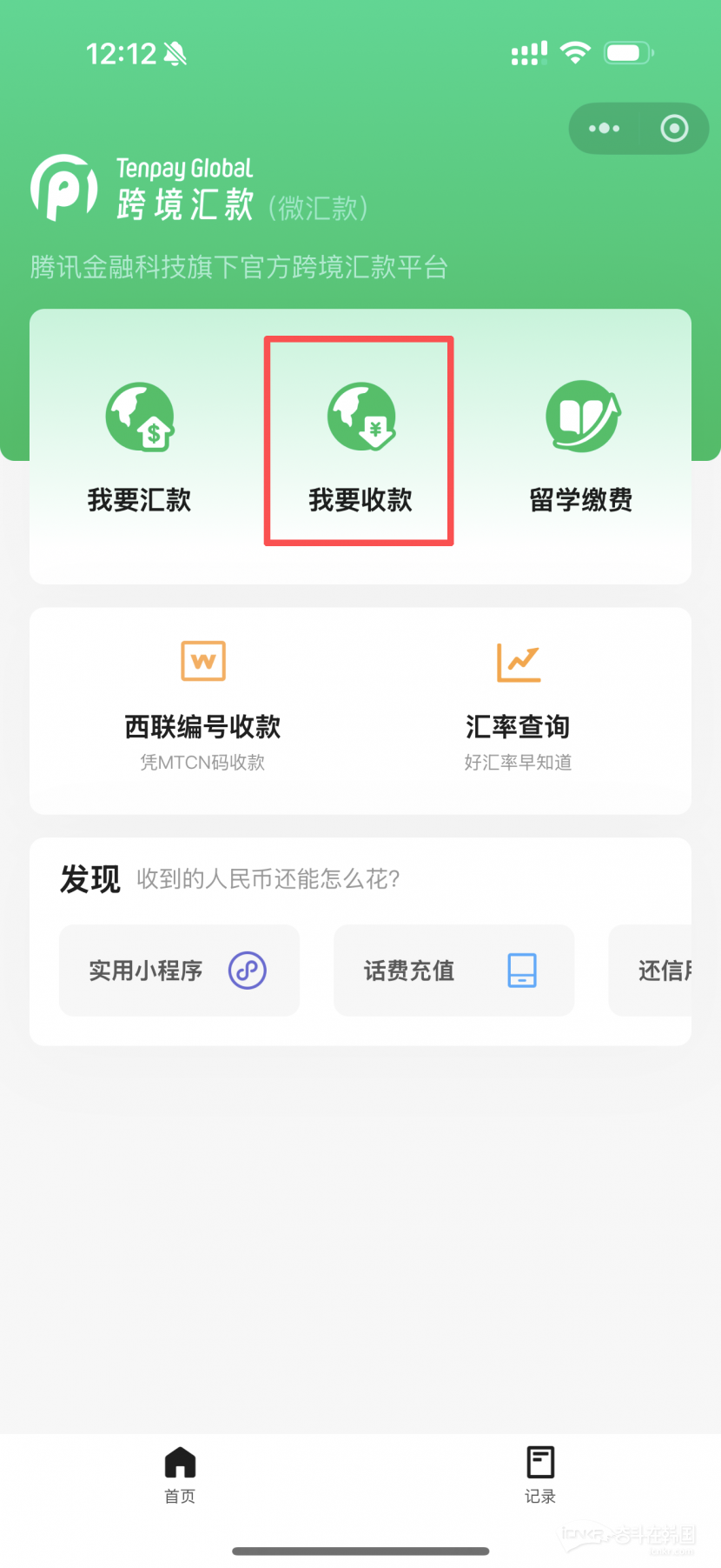 韩国留学生换钱避坑指南：安全把韩币换成人民币-赴韩留学奋斗在韩国韩国留学生华人论坛奋韩网- 奋斗在韩国