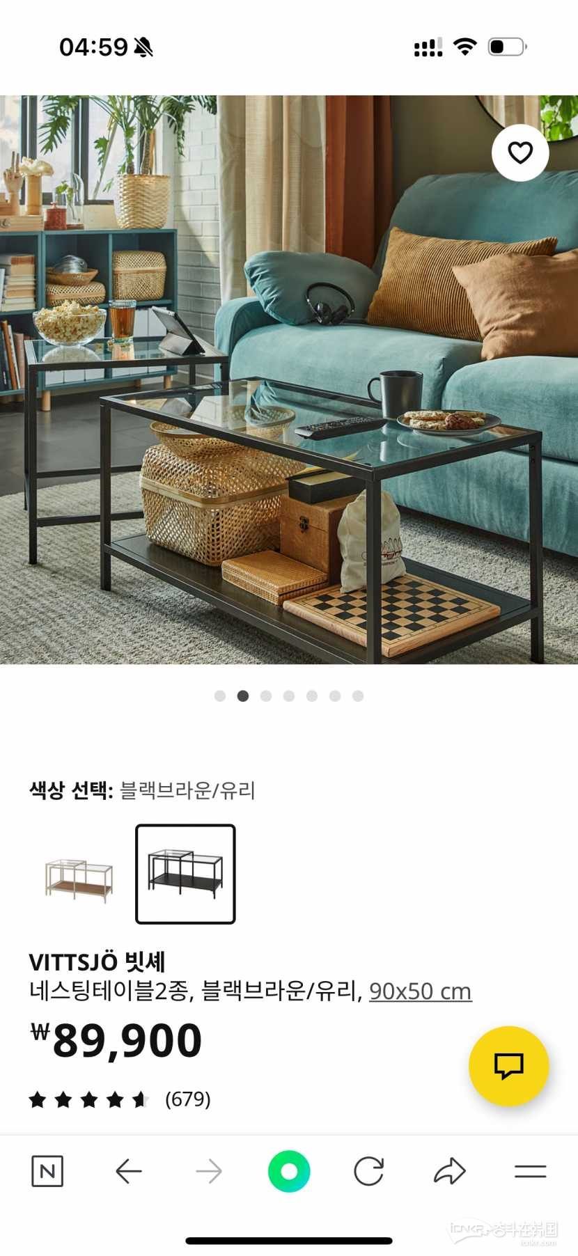 出一个宜家购入的茶几 90*45cm大小