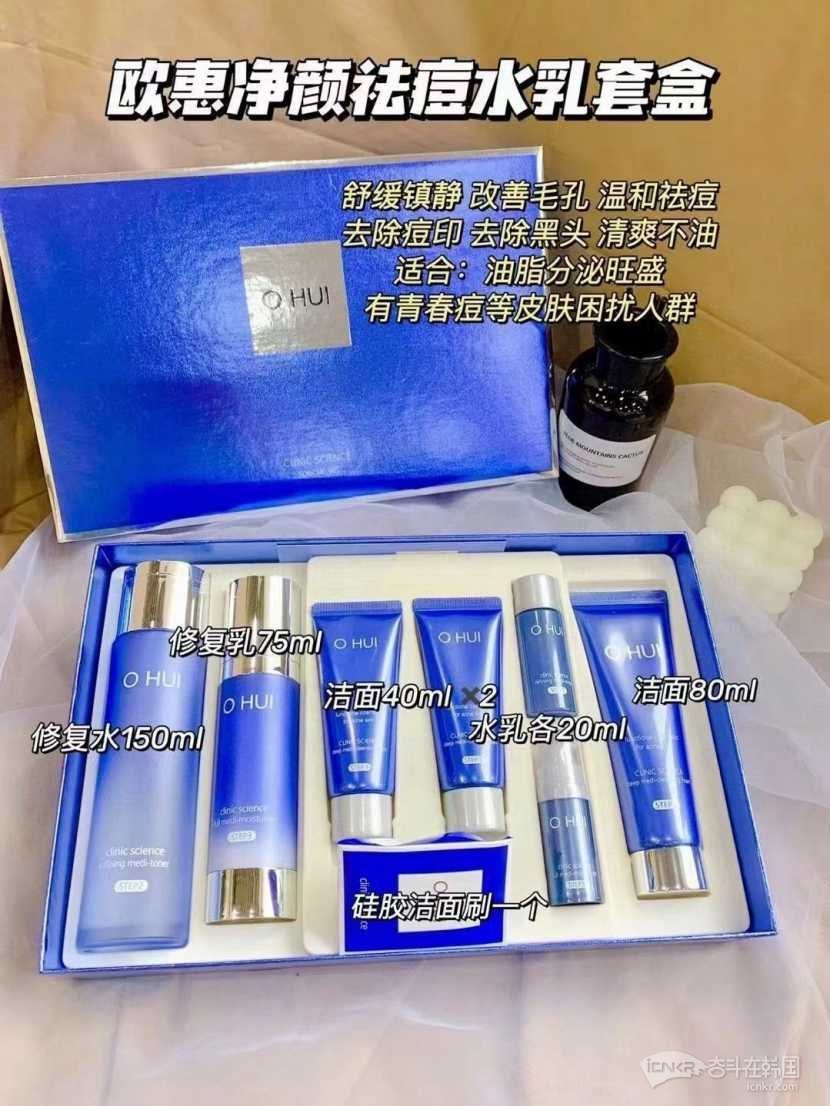 韓國化妝品批發(fā)零售 韓國發(fā)中國物流接單 電飯鍋 文件 衣帽 全部可以發(fā)