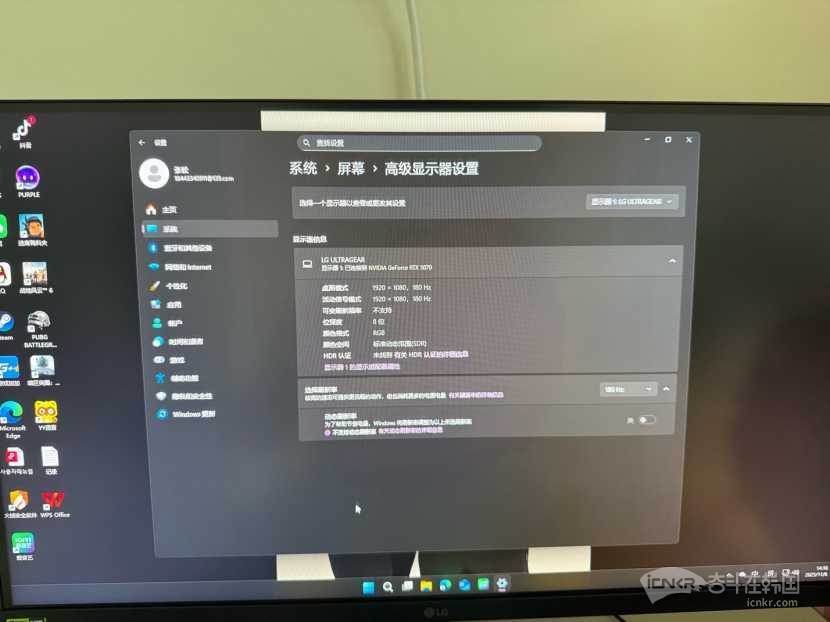 LG 原价35万电竞显示器27寸 1K。180赫兹 高刷新率电竞显示器现在20万