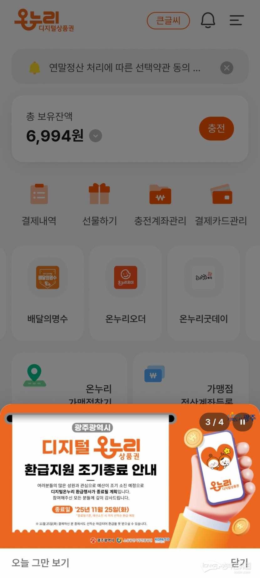 数字商品金-韩国问答奋斗在韩国韩国留学生华人论坛奋韩网- 奋斗在韩国