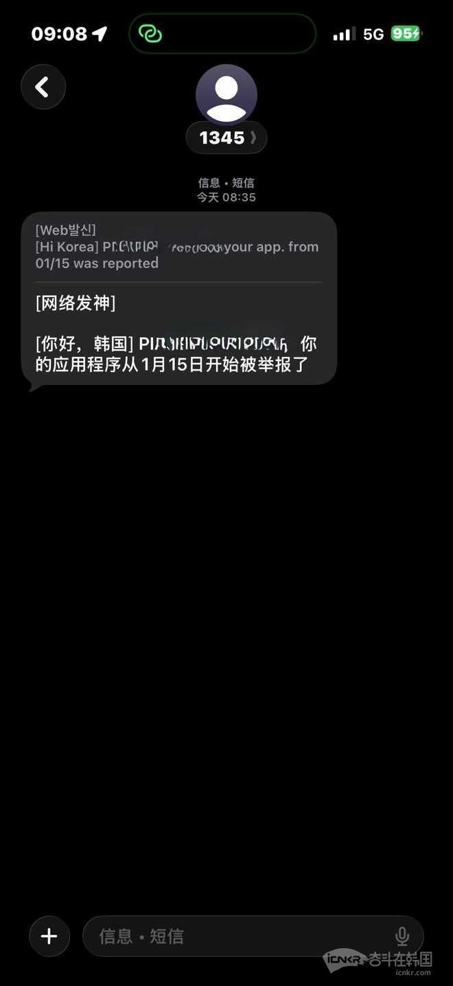 1345是什么？-韩国问答奋斗在韩国韩国留学生华人论坛奋韩网- 奋斗在韩国