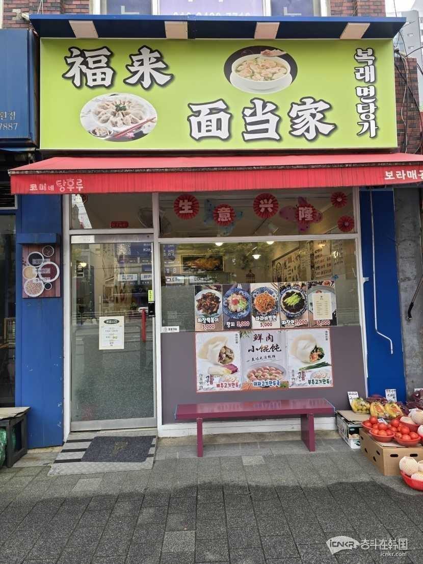 低价转让