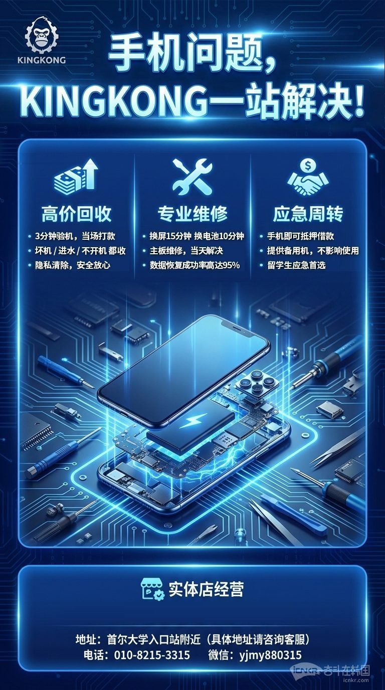 【手机典当】【回收合约机新机二手机】【维修苹果产品手机平板笔本】【买卖二手机】