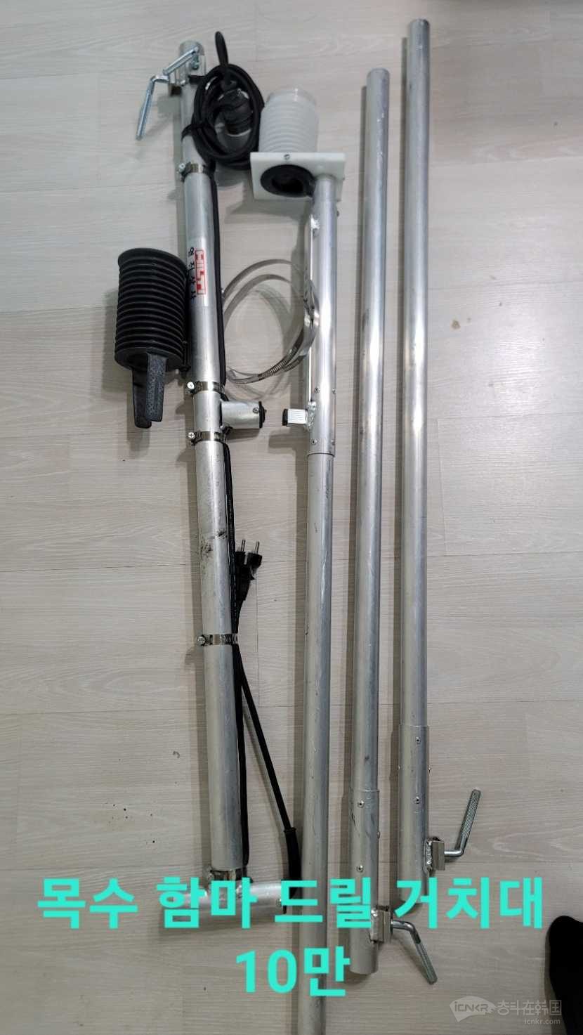 텍스 室内木工钻眼冲击钻支架