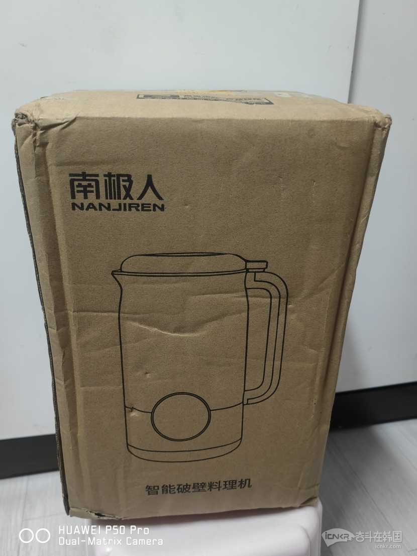 国内带过来容量800ML，万能豆浆机可以做辅食，果汁，保温，米糊等