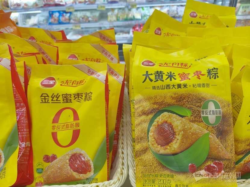 端午佳节，愿君安康