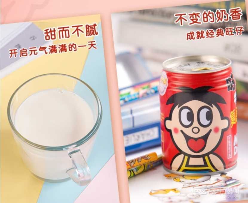 今日秒杀！