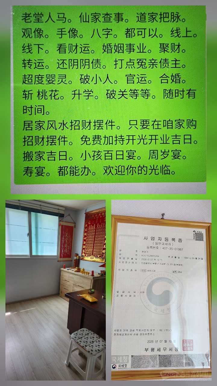 截图半价看事