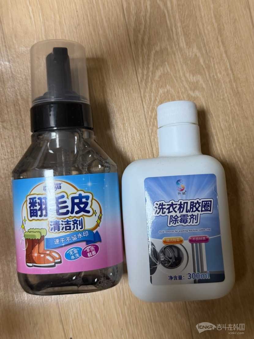 洗衣机胶圈除霉剂，翻毛皮清洁剂