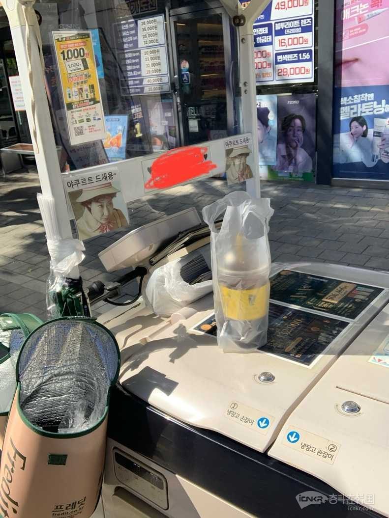 야쿠르트매니저님 구합니다