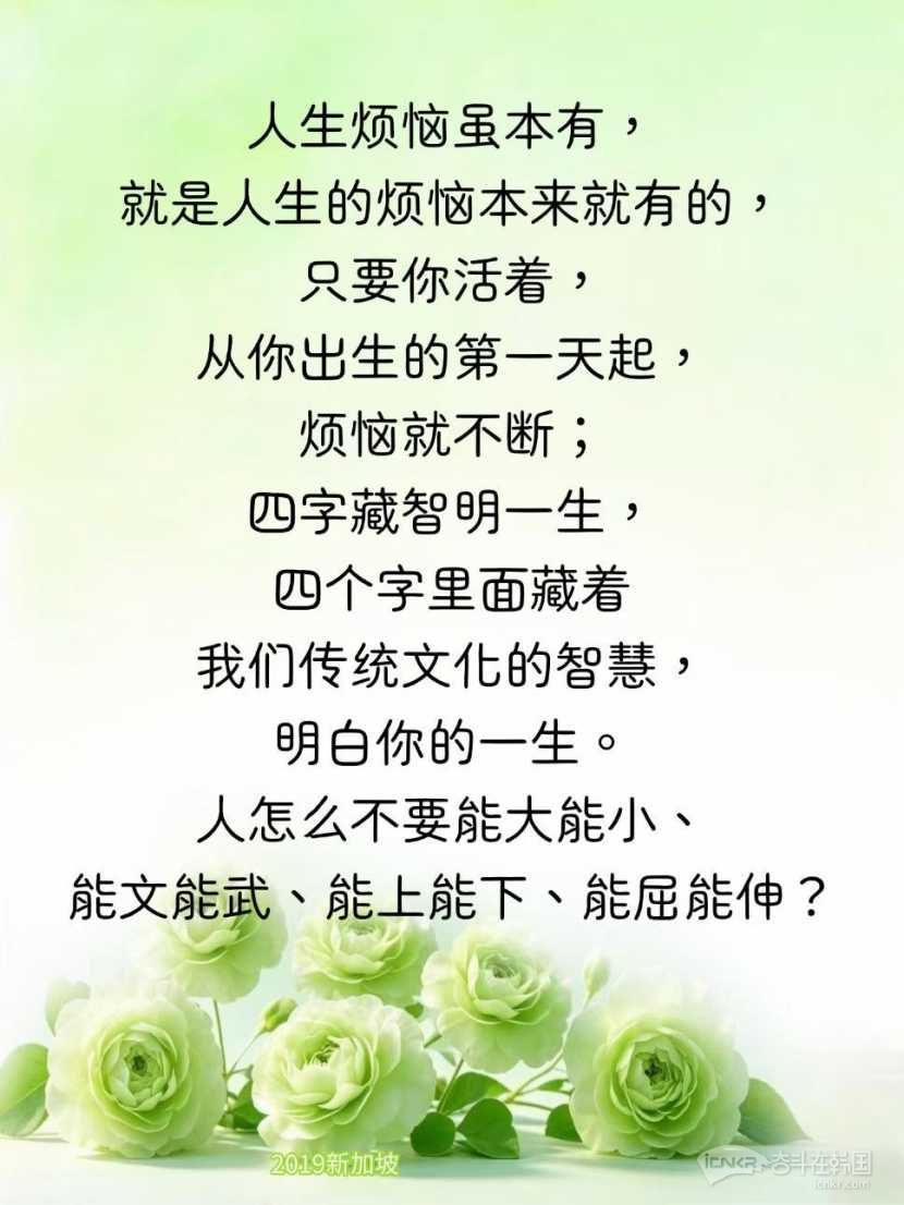 人生是个梦