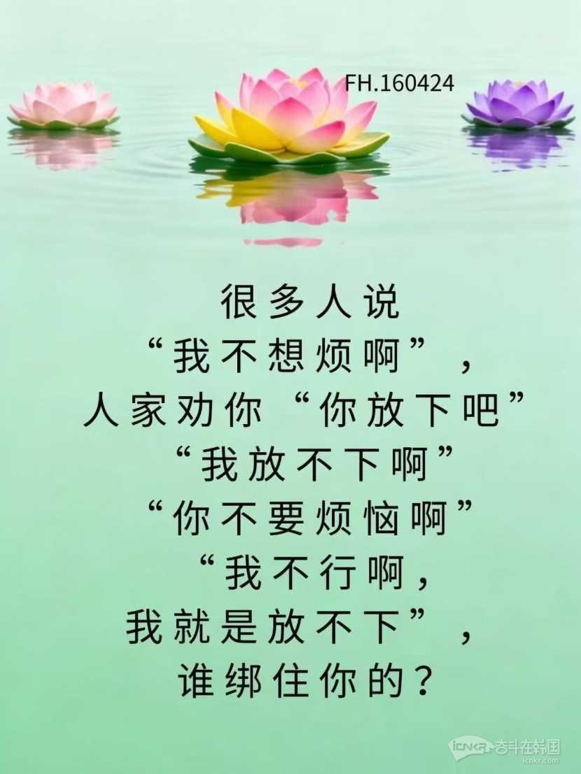 心