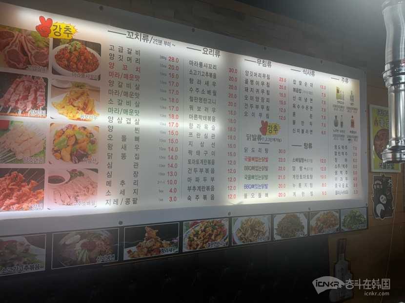 근천구독산동串店转让（位置好）