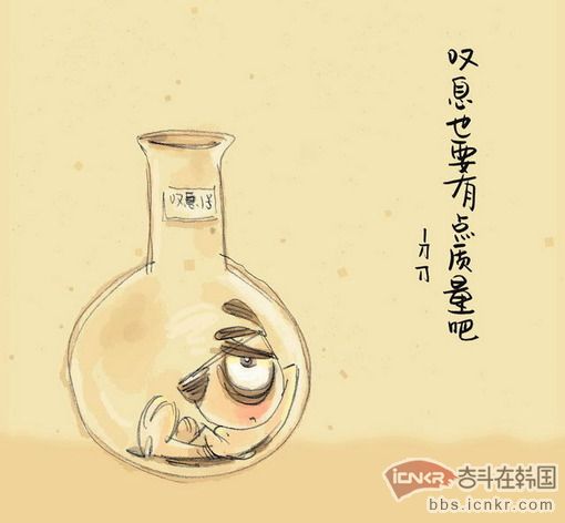 刀刀的那些哲理故事