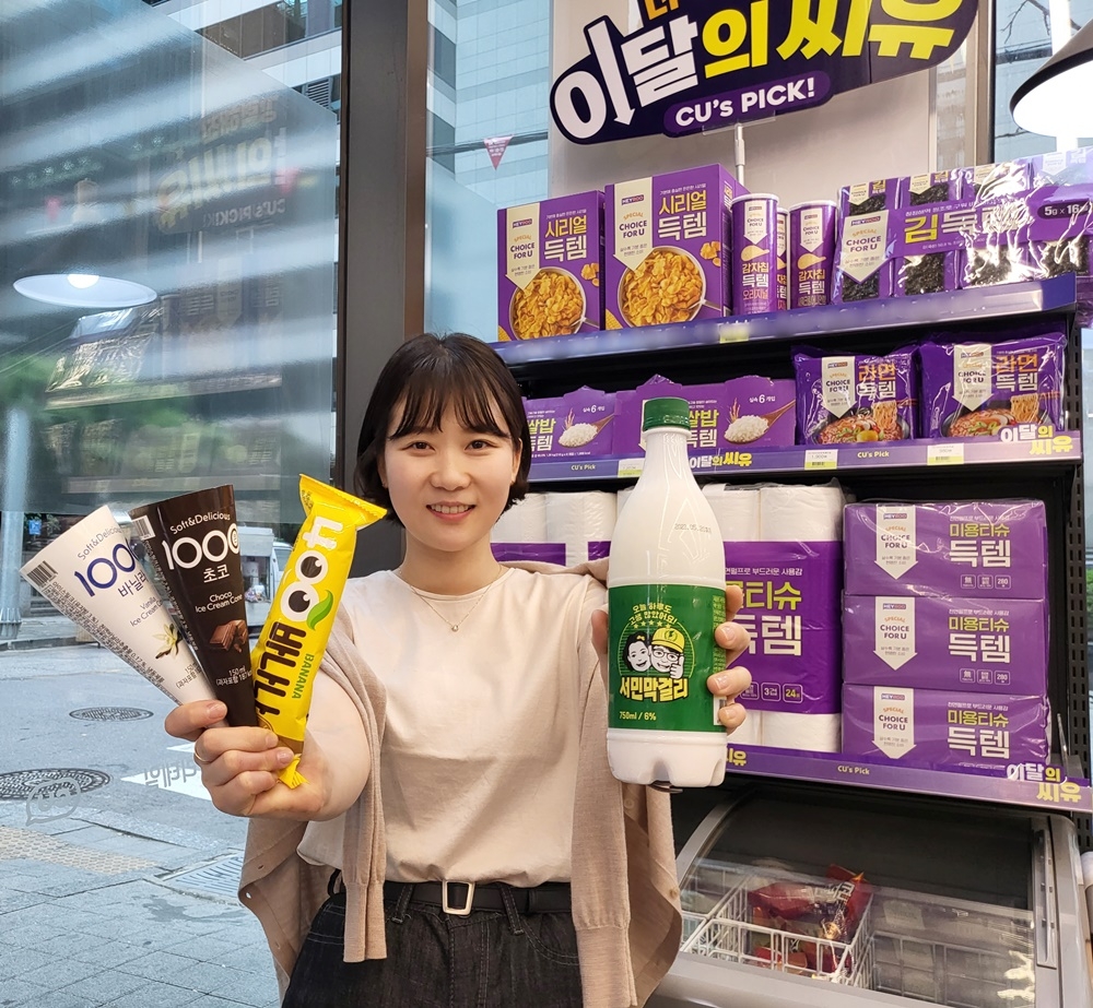 便利店CU推出1000韩元的平价玛格丽米酒...扩大超低价产品-奋韩快讯奋斗在韩国韩国留学生华人论坛奋韩网- 奋斗在韩国