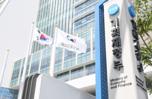 今年前9个月韩国财政赤字超过70万亿韩元-奋韩快讯奋斗在韩国韩国留学生
