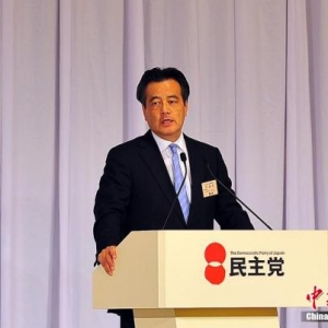 日本民主党党首炮轰安倍内阁政策 摆出对立姿态
