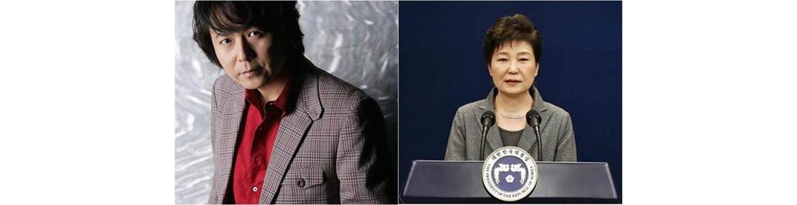 朴槿惠遭弹劾下台 55岁铁粉歌手要在国会前自*焚