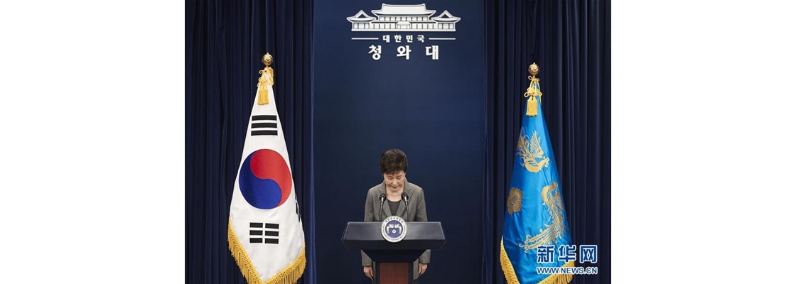 韩在野党催促朴槿惠尽快“退房” 有何隐情?