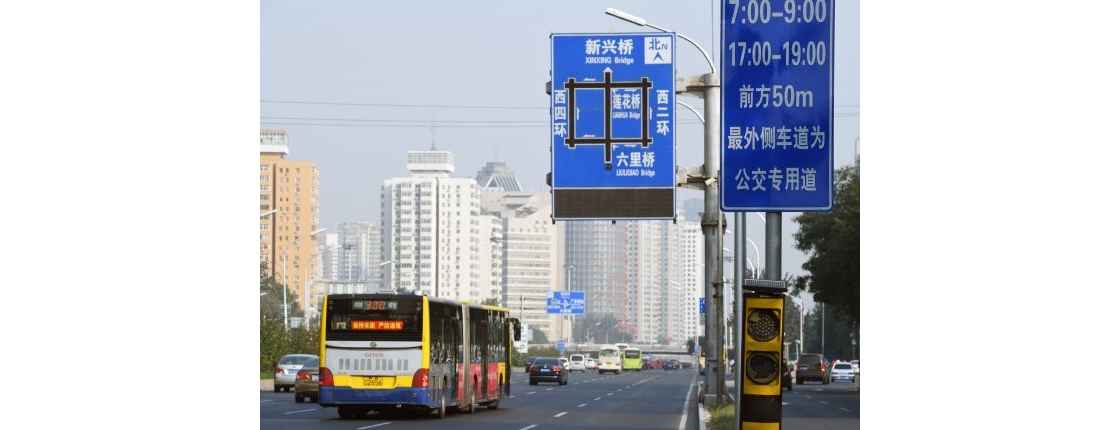 德媒评最佳国家榜：中国表现可圈可点
