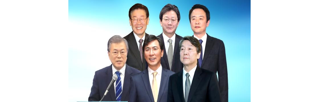 韩国进入“大选时局” 参选阵容4月初见轮廓