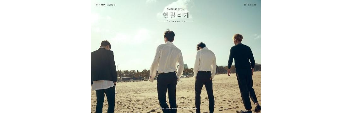CNBLUE新专辑主打曲《Between Us》宣传海报曝光 神秘感十足