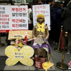 韩国会通过法案 确定8月14日为“慰安妇纪念日”