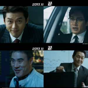 玄彬、刘智泰、裴承佑、朴成雄和NANA等主演电影《骗子》 11月上映 ...