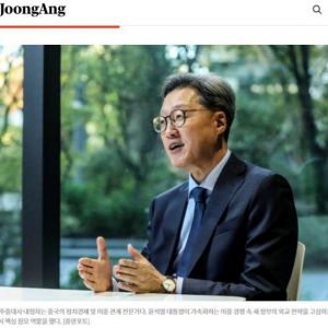 韩国新任命的驻华大使，为什么是他？