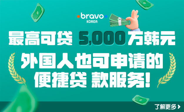 广告