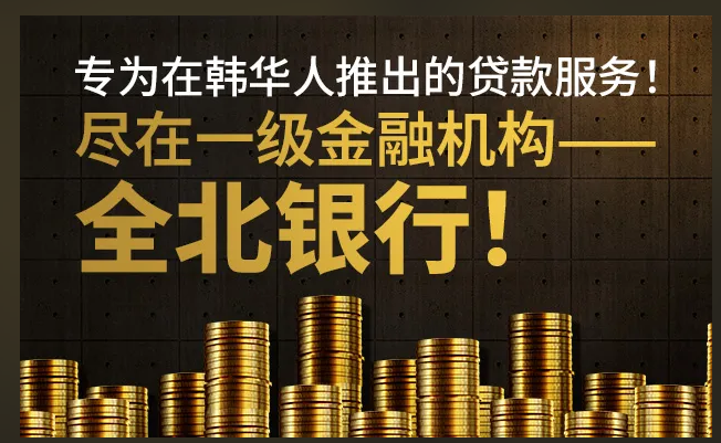 广告